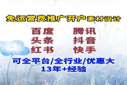 百度竞价推广运营案例解析：如何实现低成本高回报