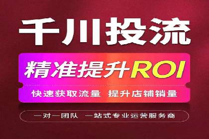 某时尚品牌如何借助信息流广告代理打造品牌形象
